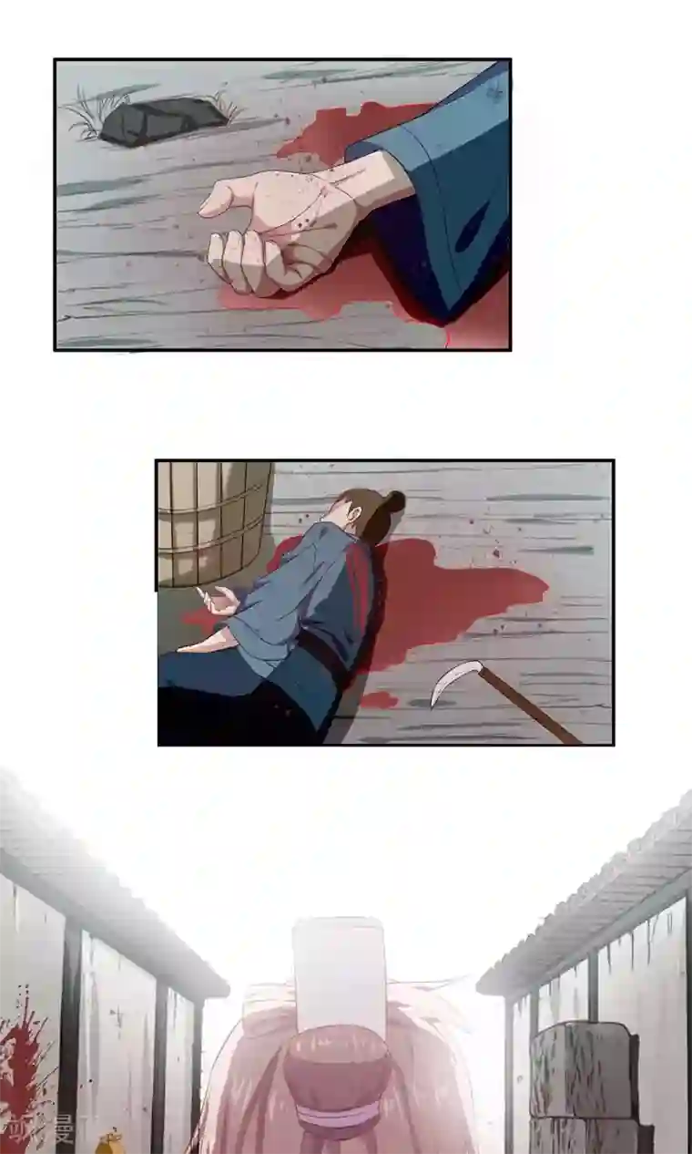 掌门十八岁第28话