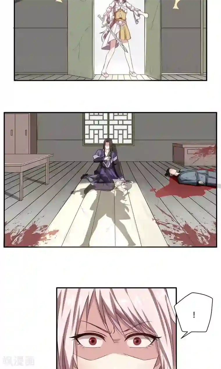 掌门十八岁第28话