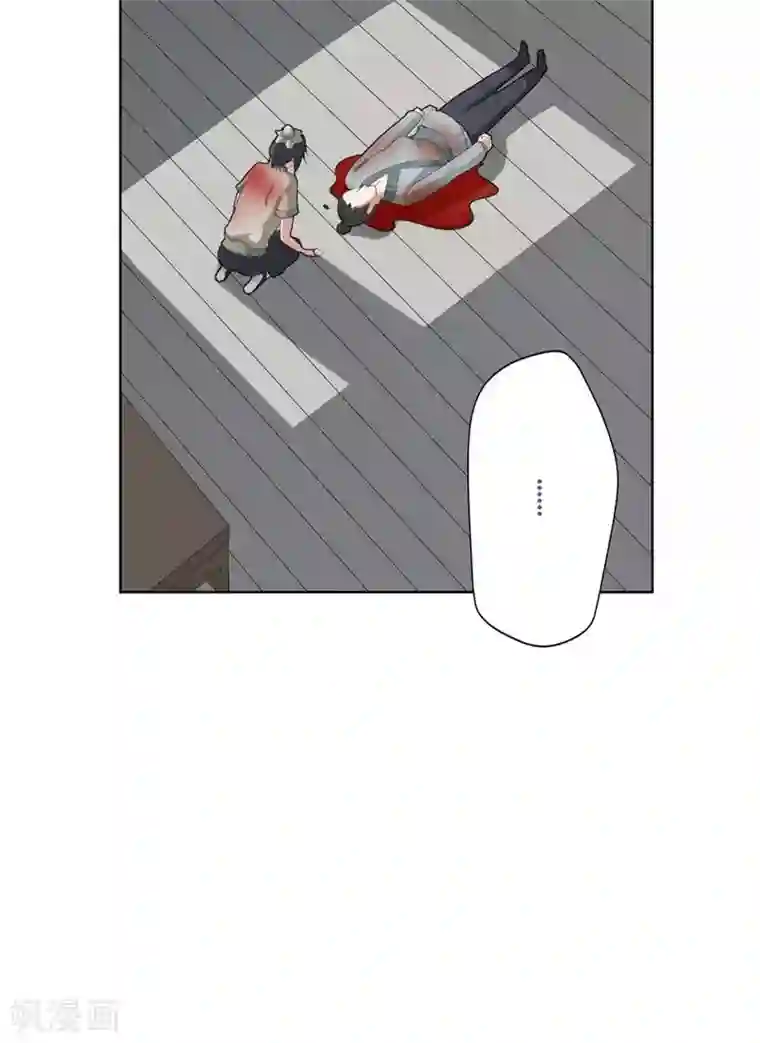 掌门十八岁第29话