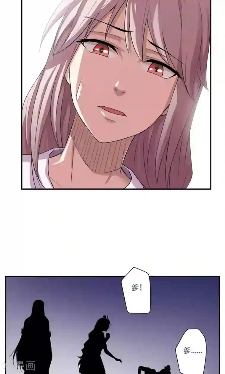 掌门十八岁第29话