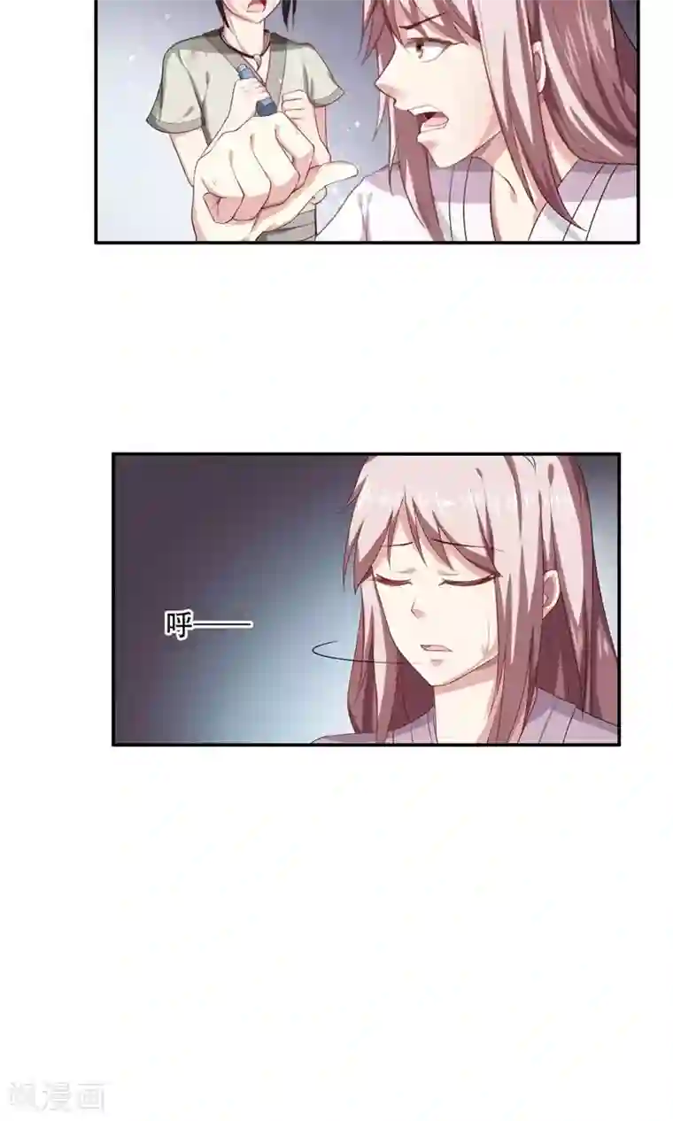 掌门十八岁第30话