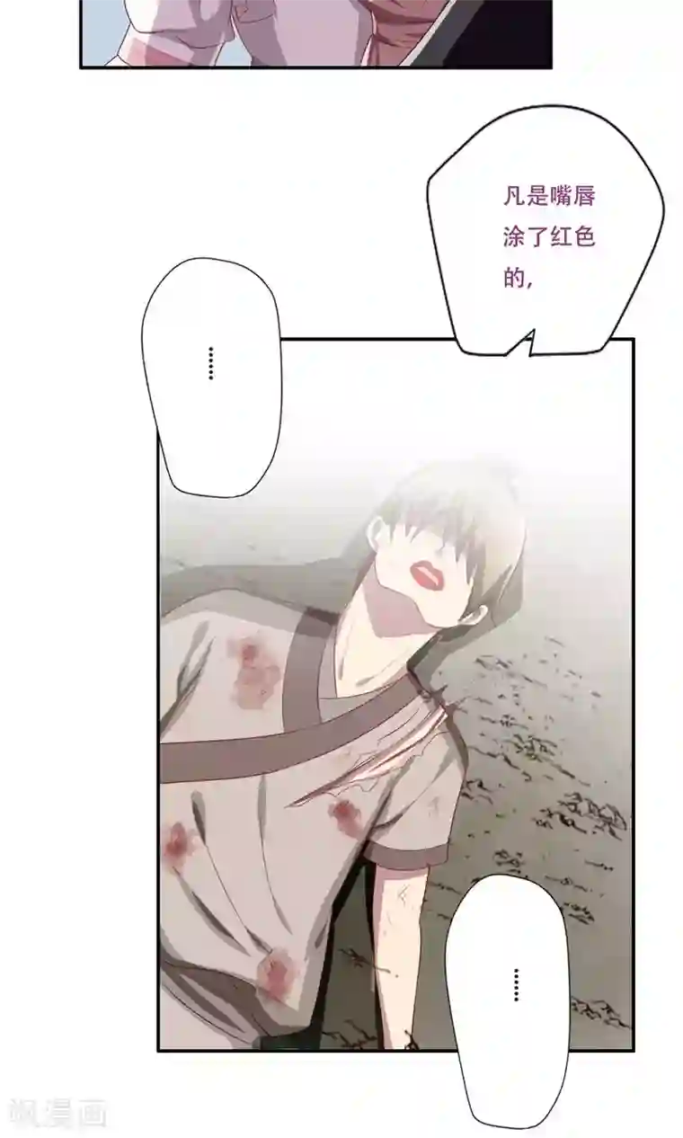 掌门十八岁第30话