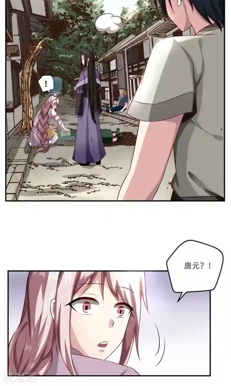 掌门十八岁第30话