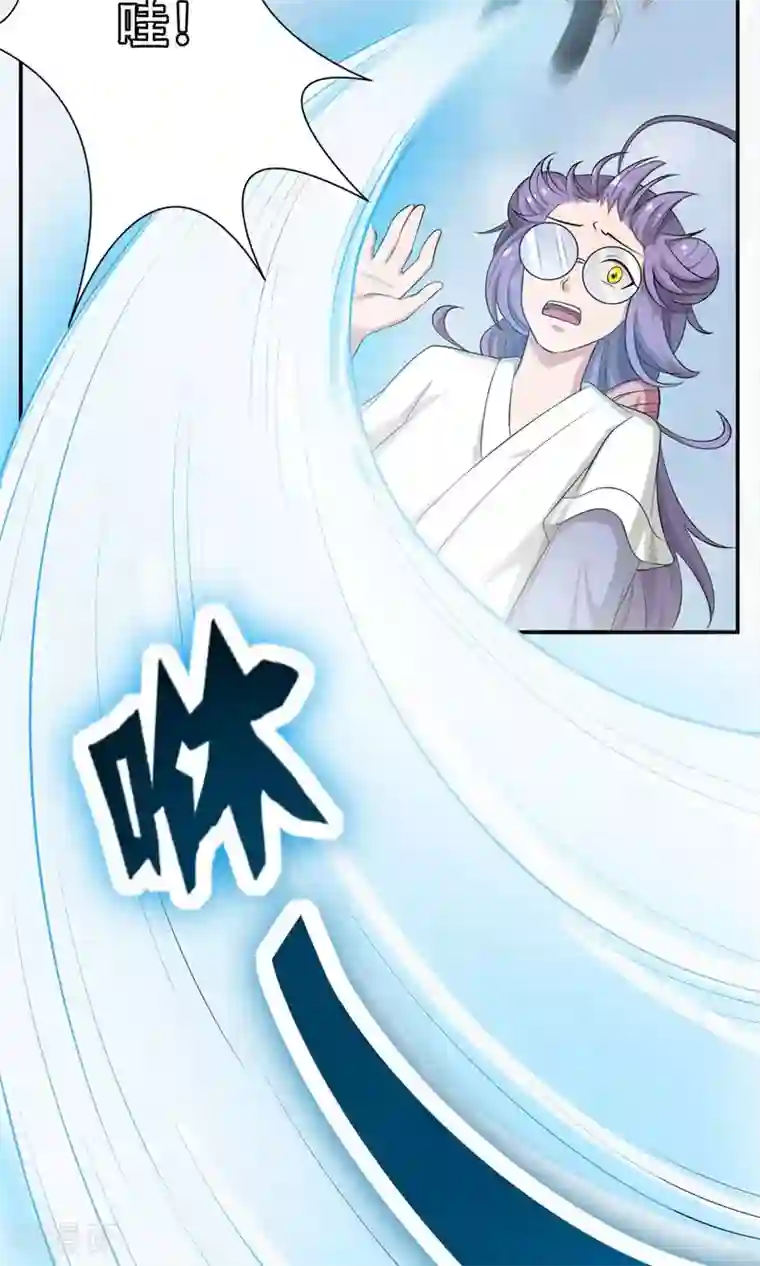 掌门十八岁第31话