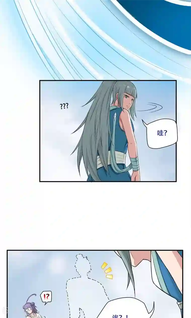 掌门十八岁第31话