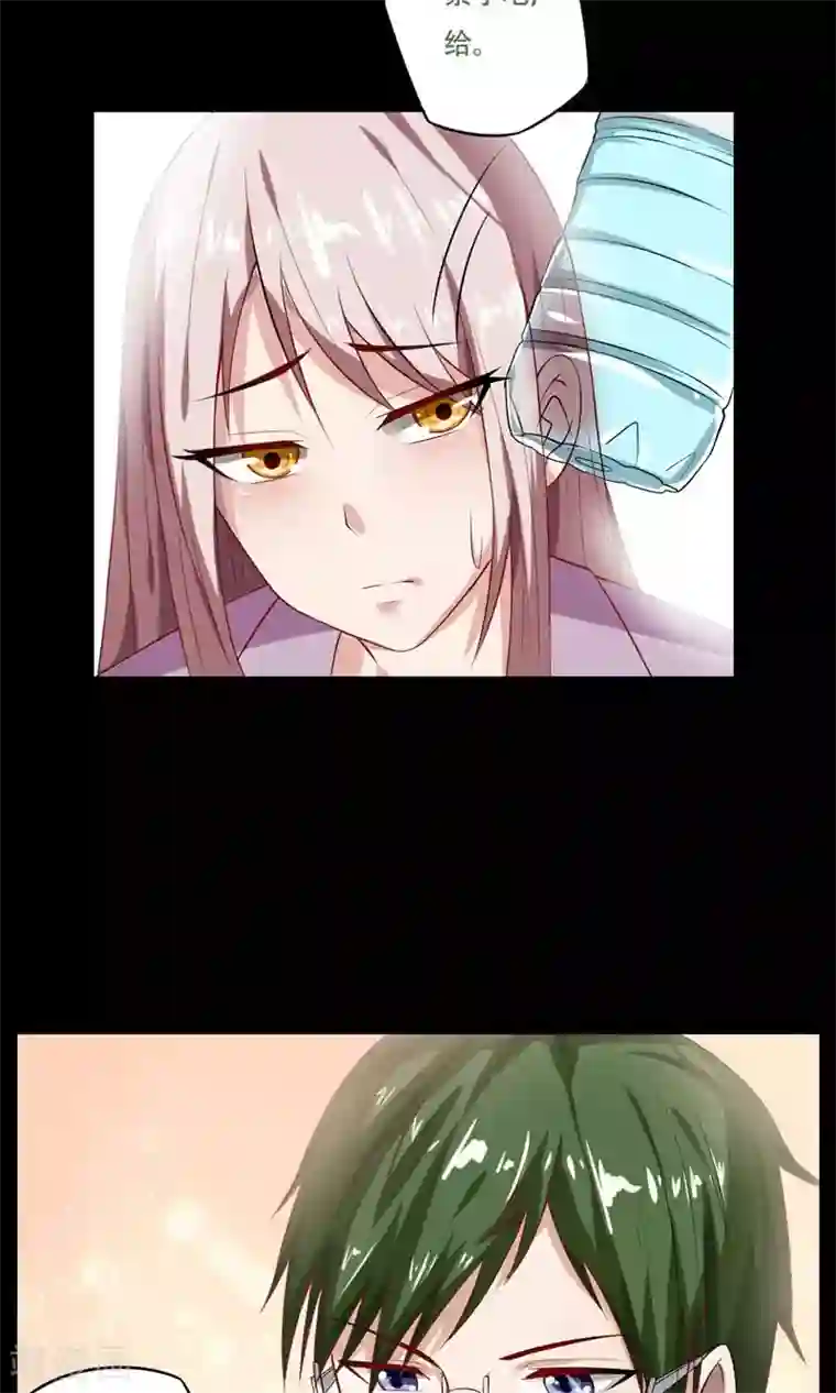 掌门十八岁第32话