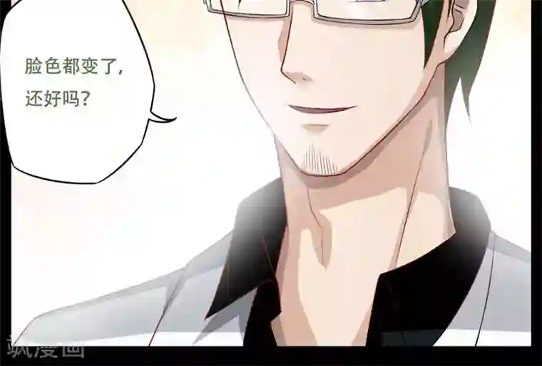 掌门十八岁第32话