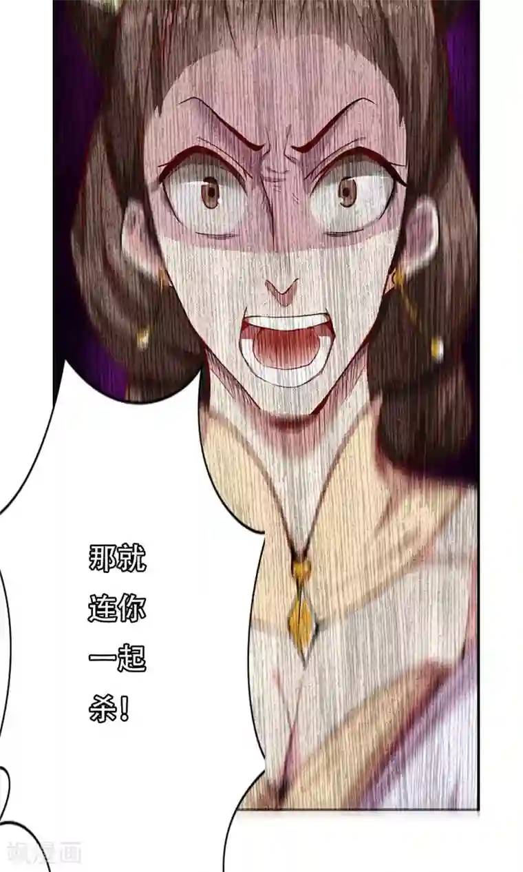 掌门十八岁第34话