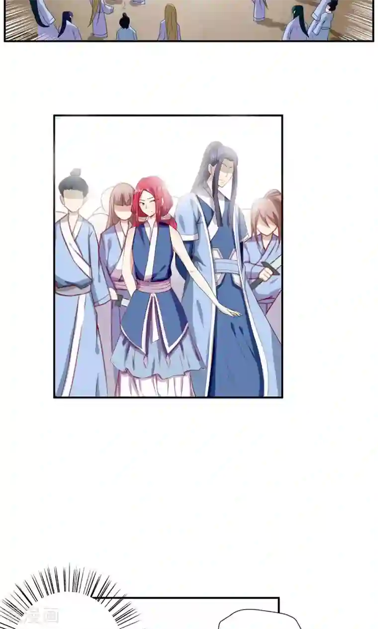 掌门十八岁第34话