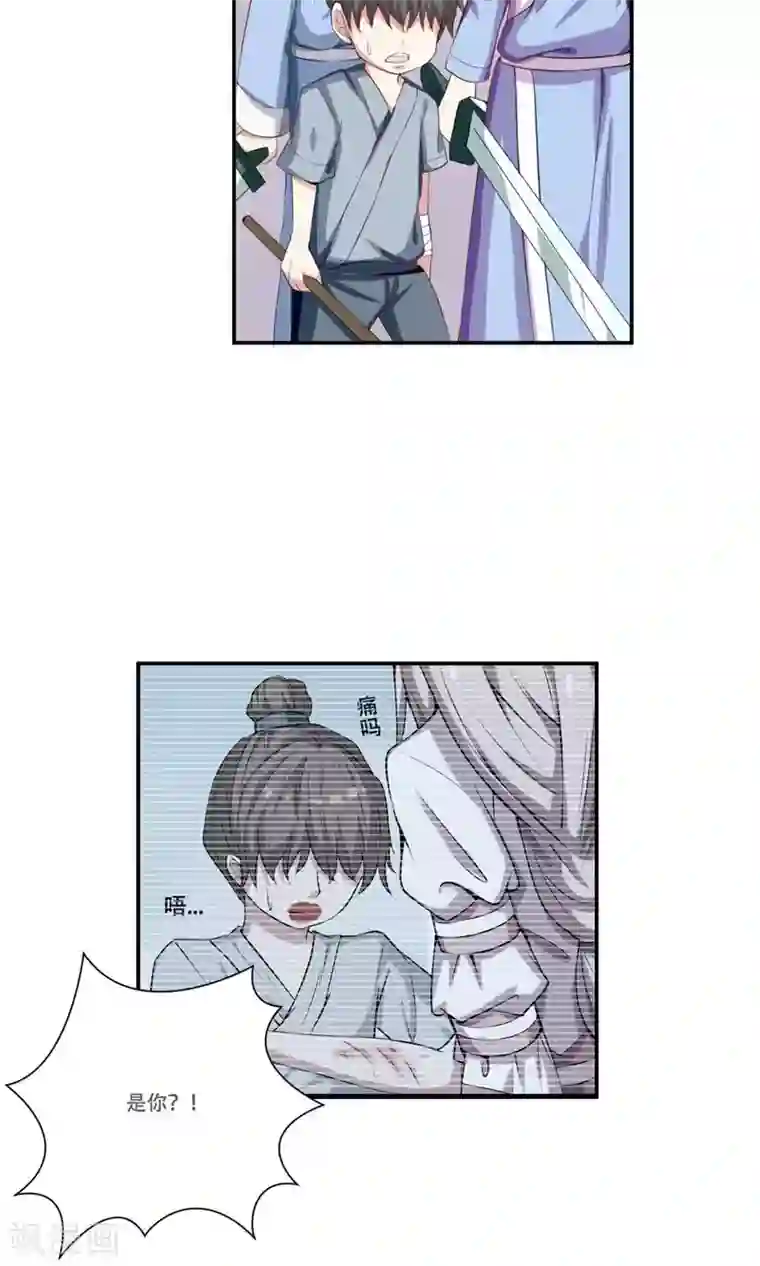 掌门十八岁第34话