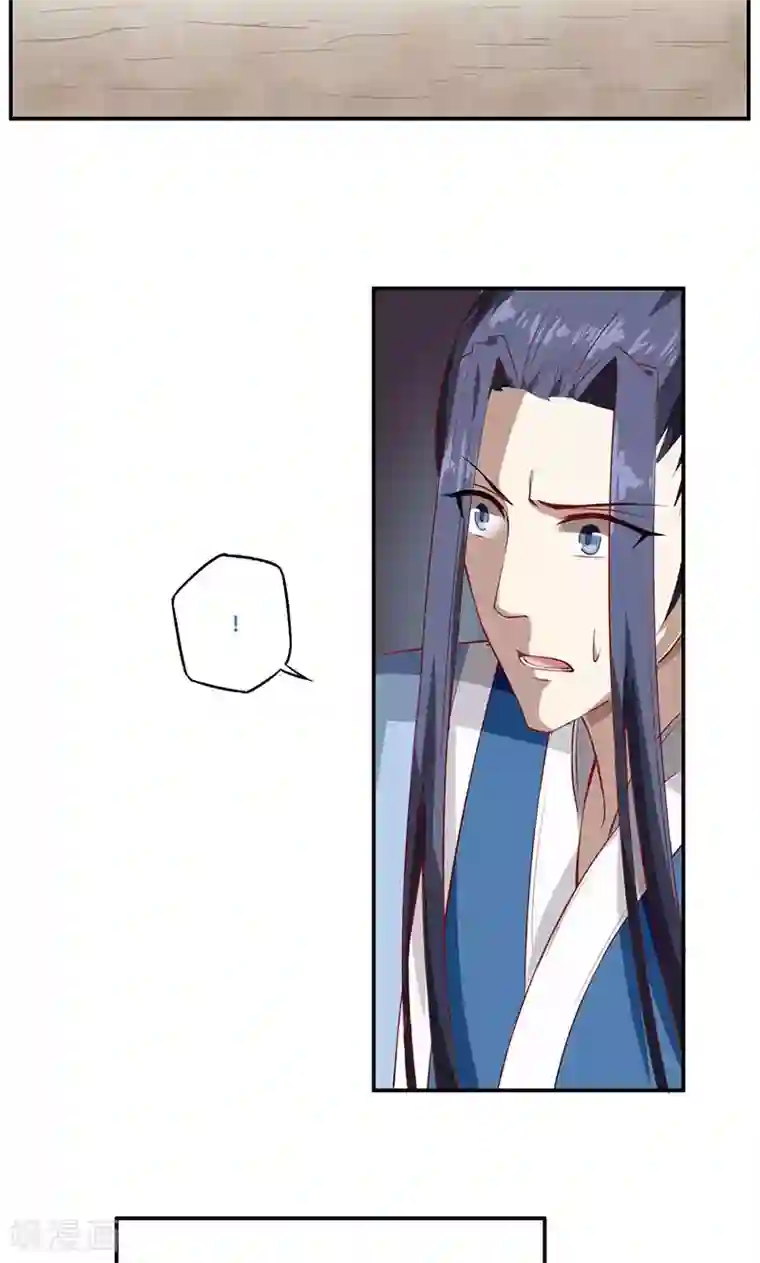 掌门十八岁第35话