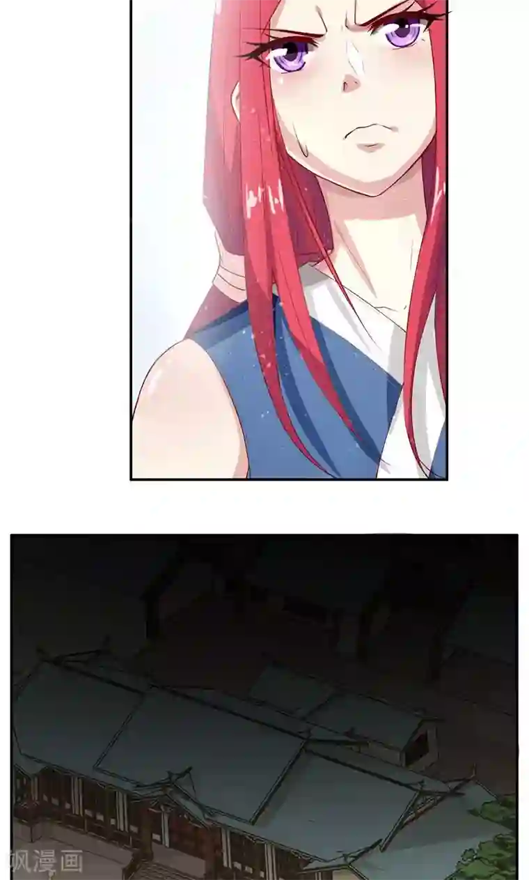 掌门十八岁第35话