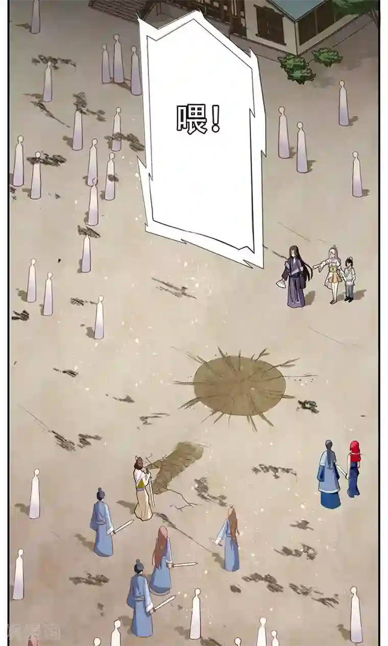 掌门十八岁第35话