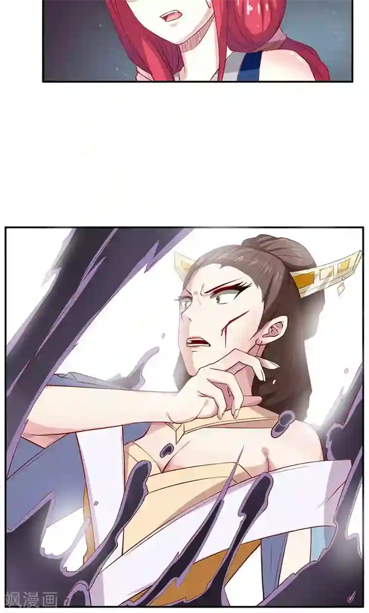 掌门十八岁第35话