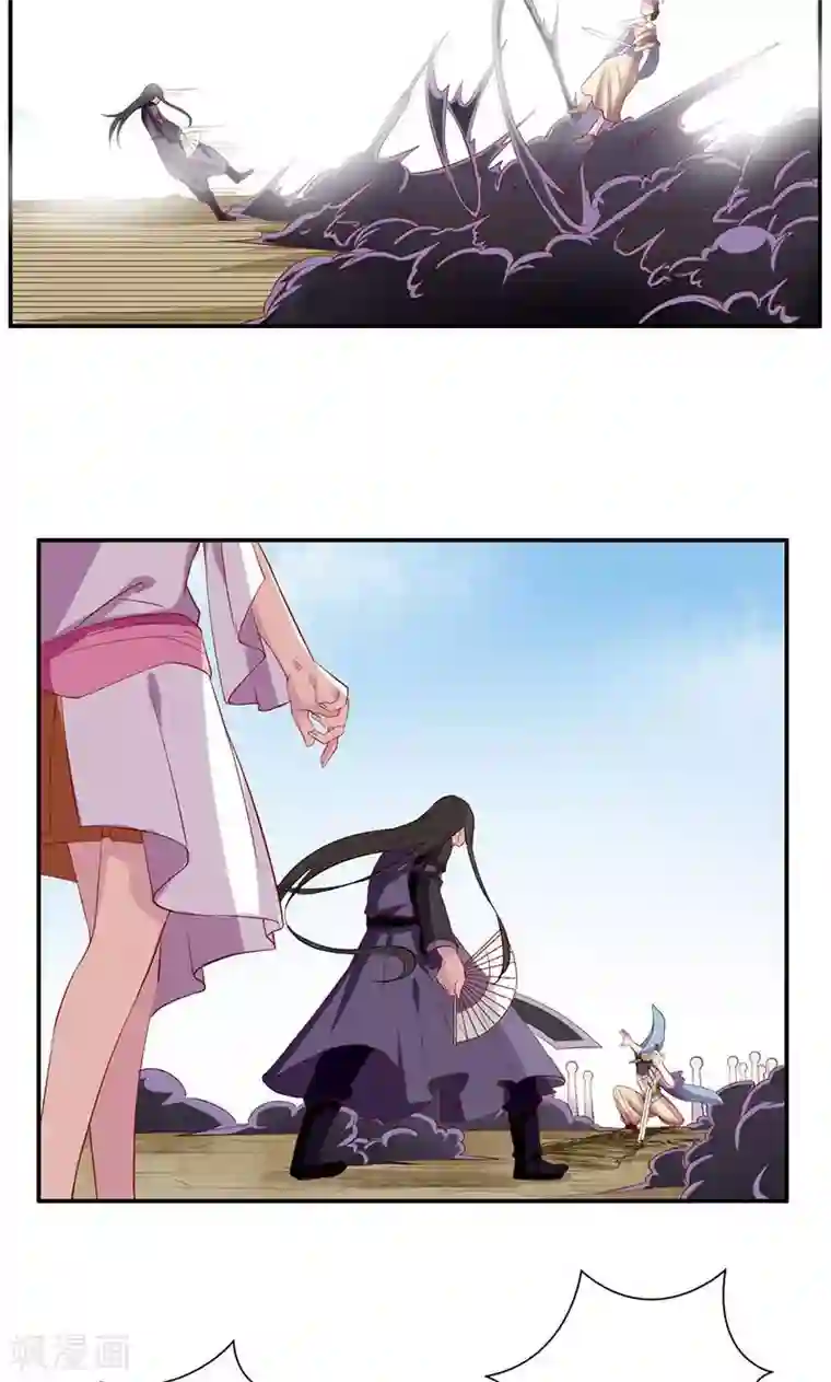 掌门十八岁第35话