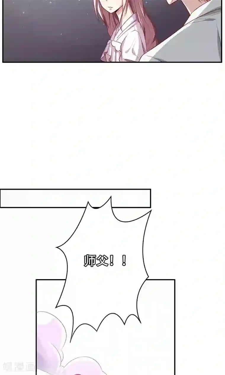 掌门十八岁第36话