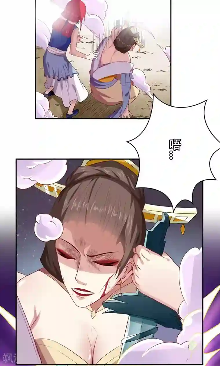 掌门十八岁第36话