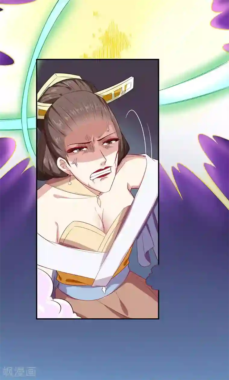 掌门十八岁第36话