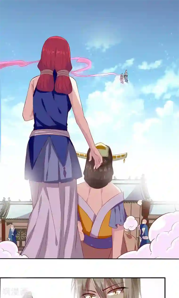 掌门十八岁第36话