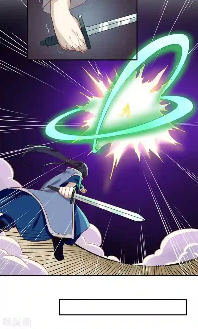 掌门十八岁第36话