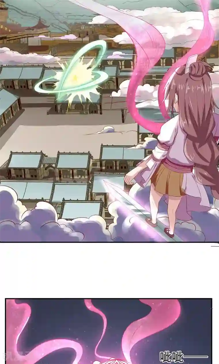 掌门十八岁第36话