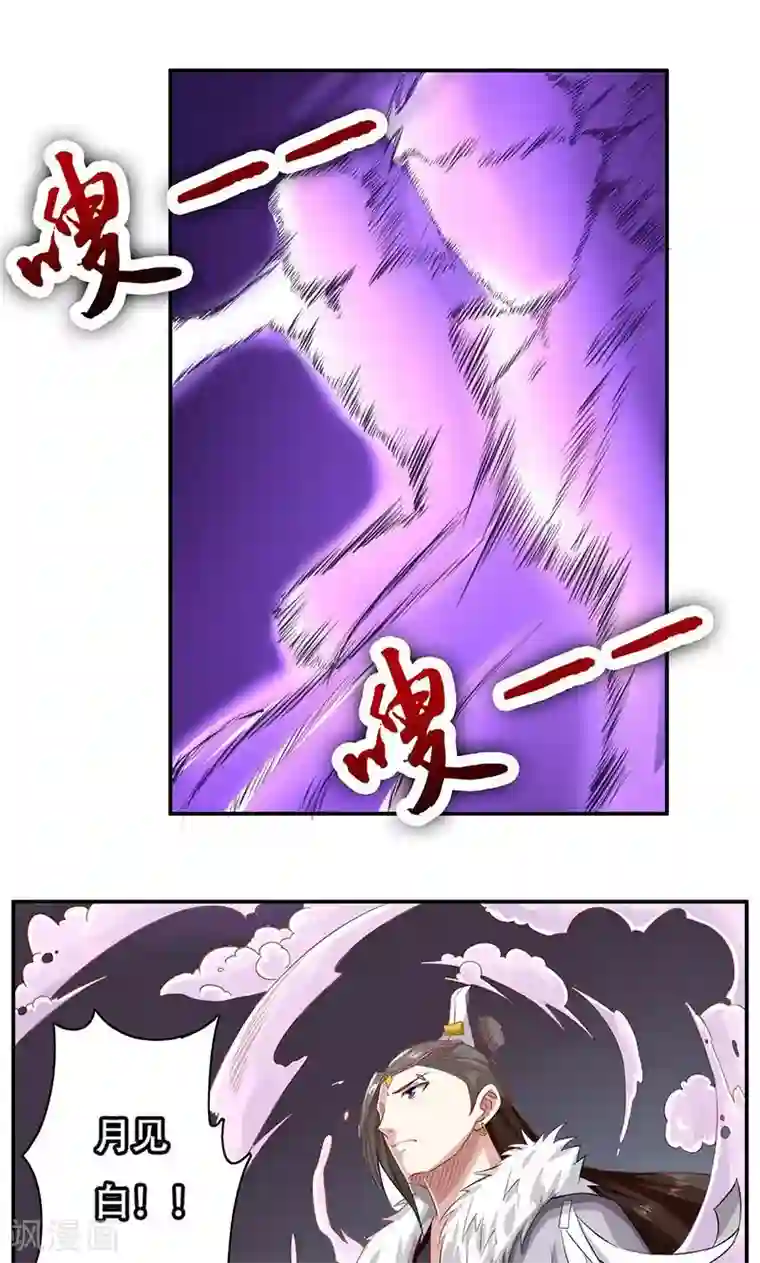 掌门十八岁第37话