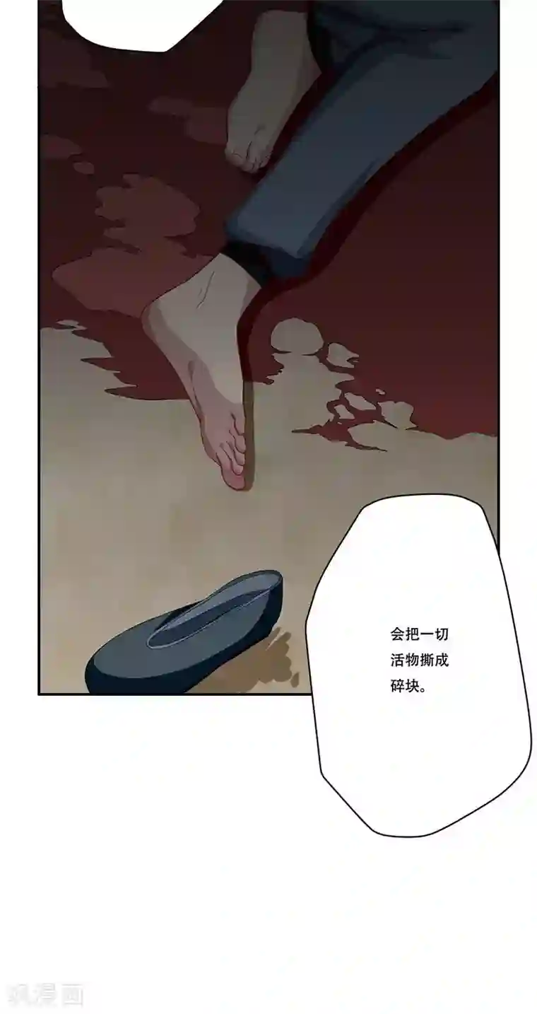 掌门十八岁第37话