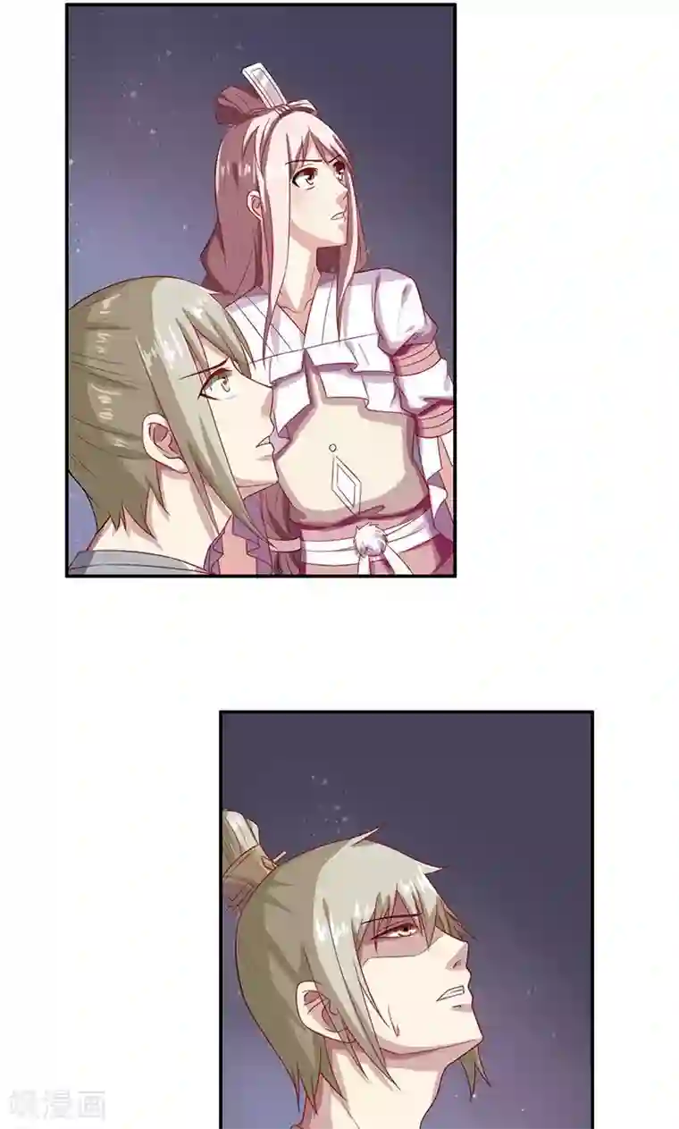 掌门十八岁第37话