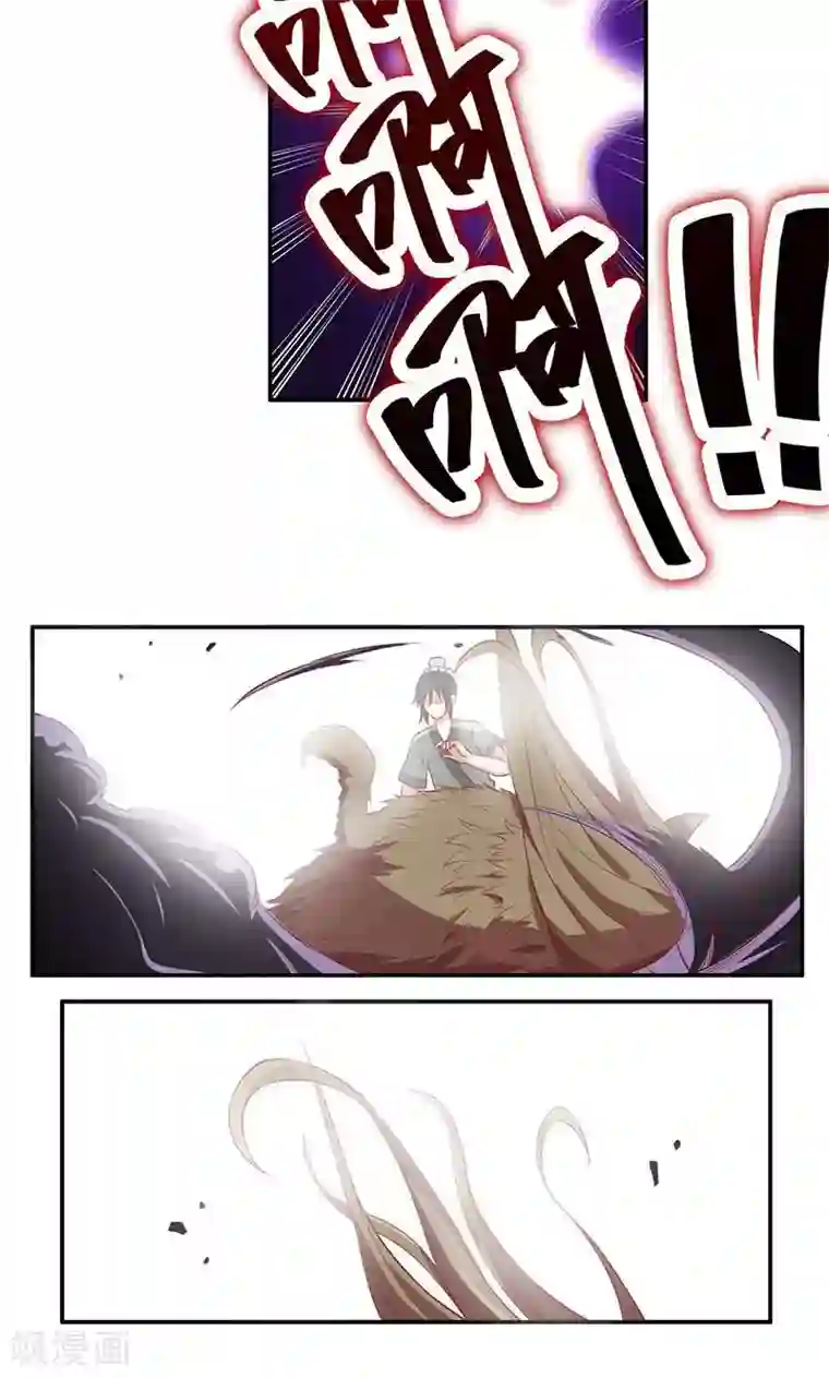 掌门十八岁第38话