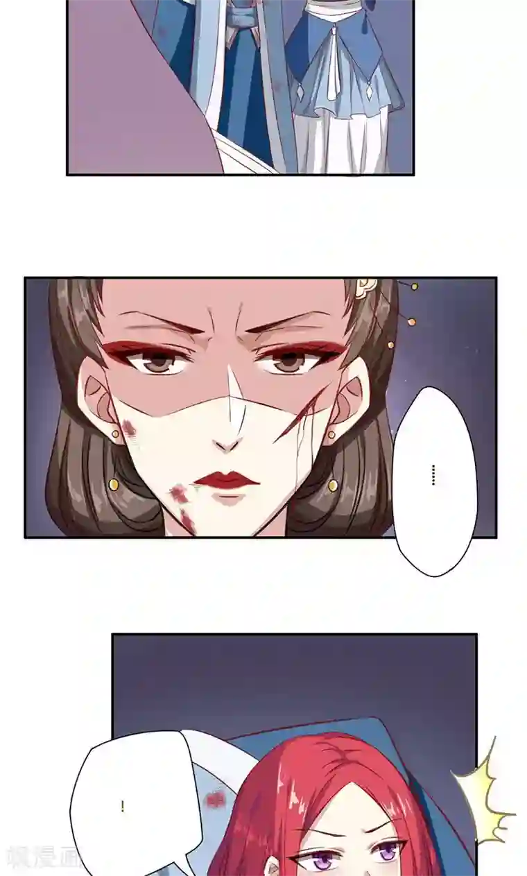 掌门十八岁第38话