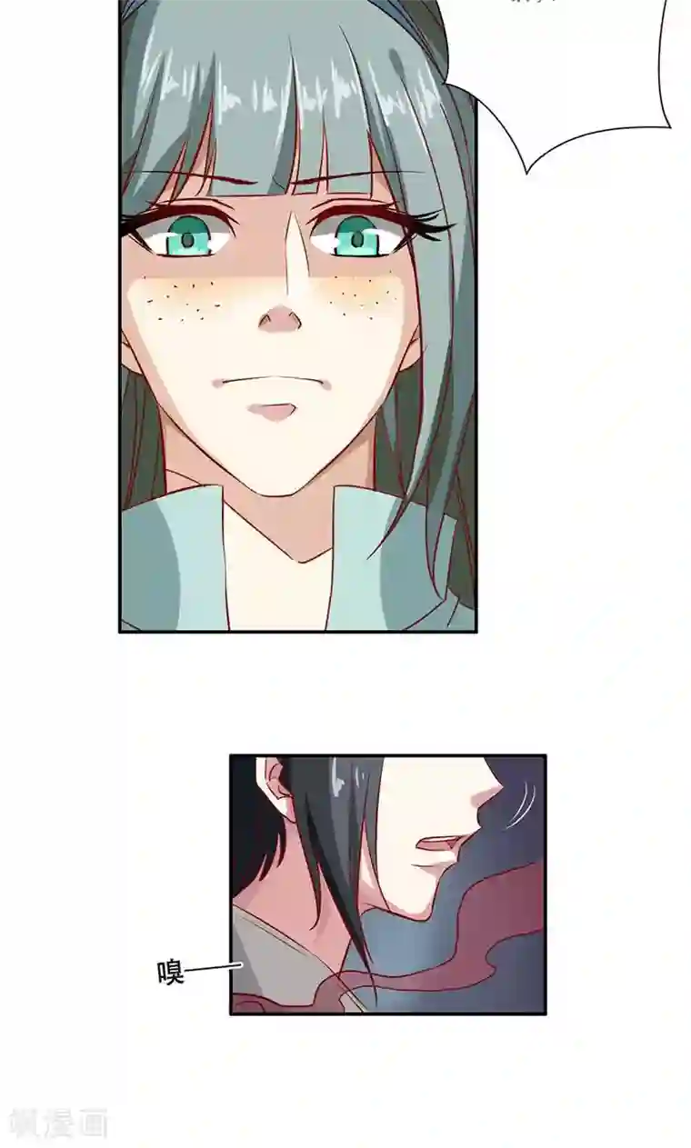 掌门十八岁第38话