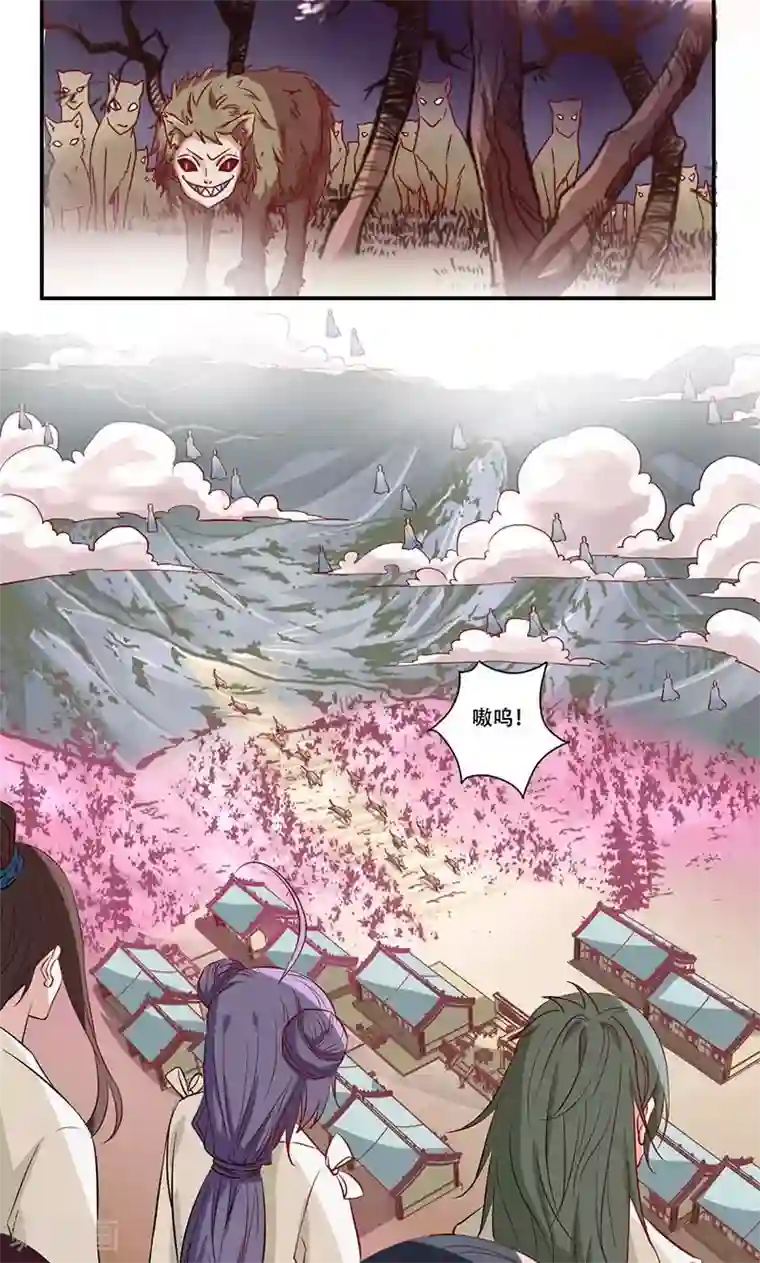 掌门十八岁第38话