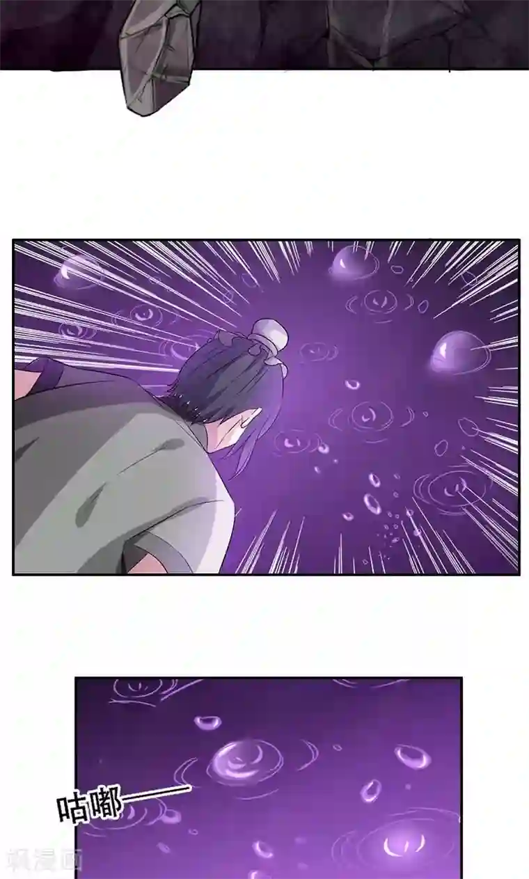 掌门十八岁第39话