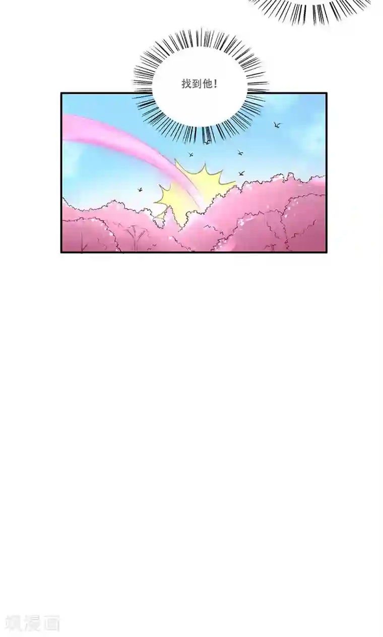 掌门十八岁第39话