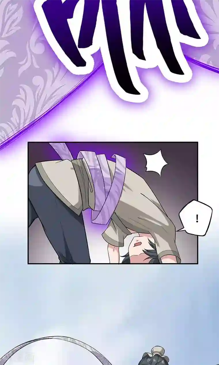 掌门十八岁第40话