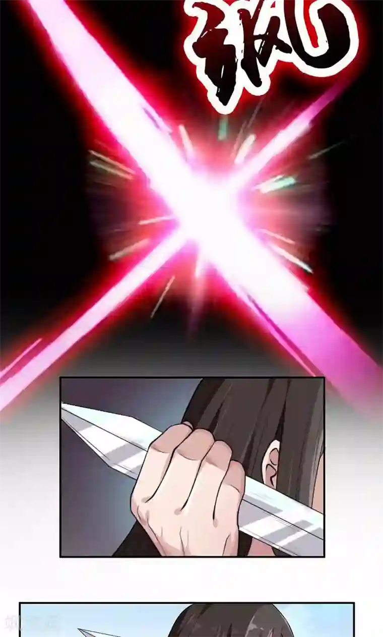 掌门十八岁第41话