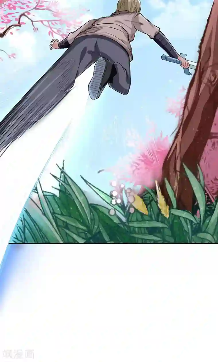 掌门十八岁第41话