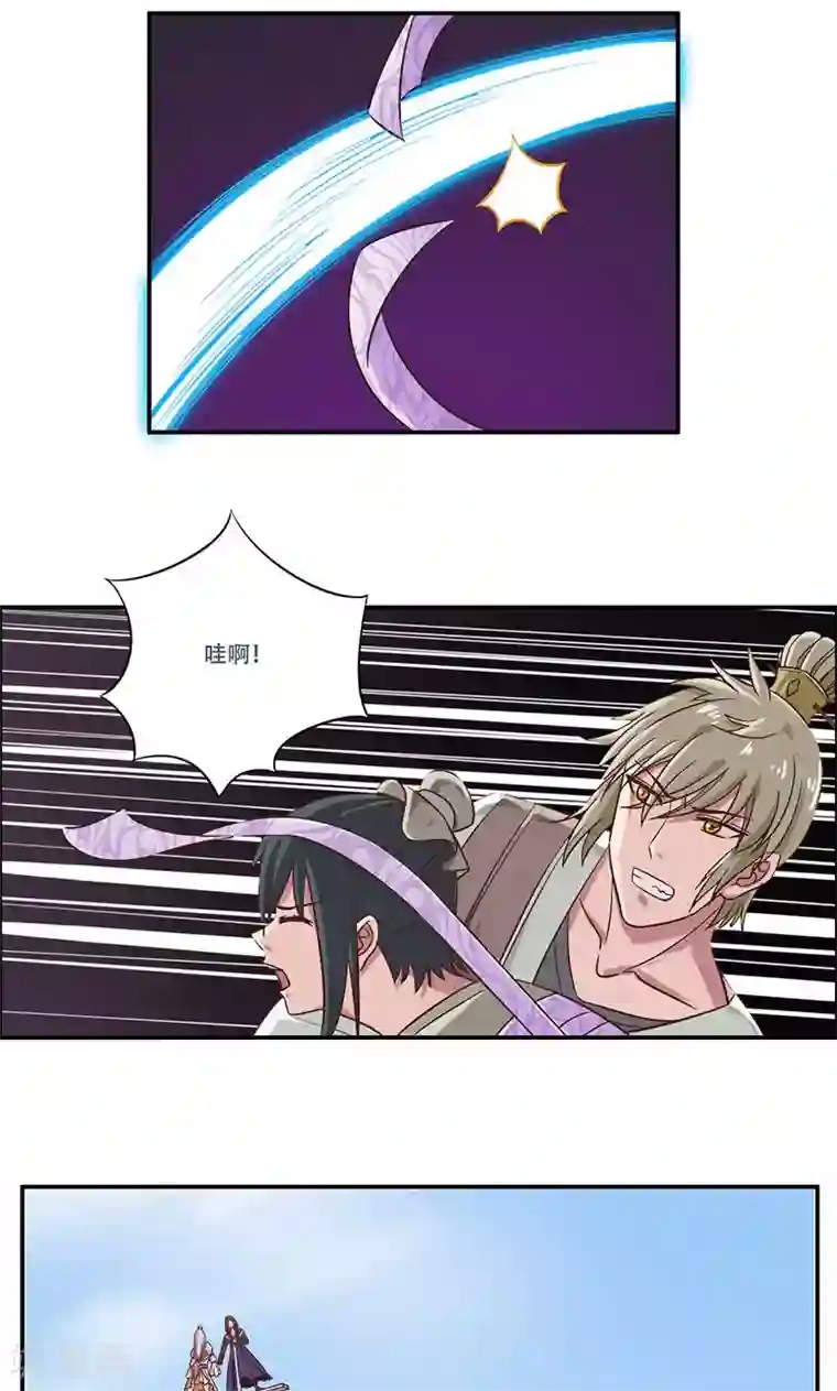 掌门十八岁第41话