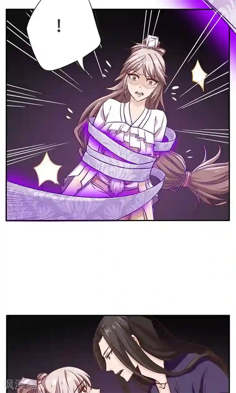 掌门十八岁第41话