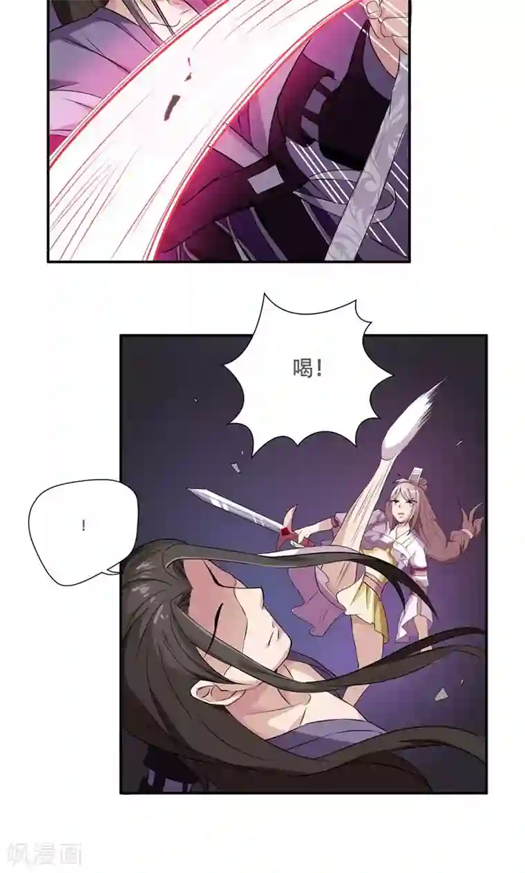 掌门十八岁第41话