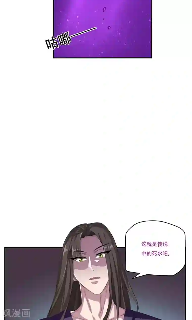 掌门十八岁第42话