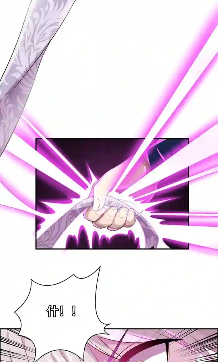 掌门十八岁第42话