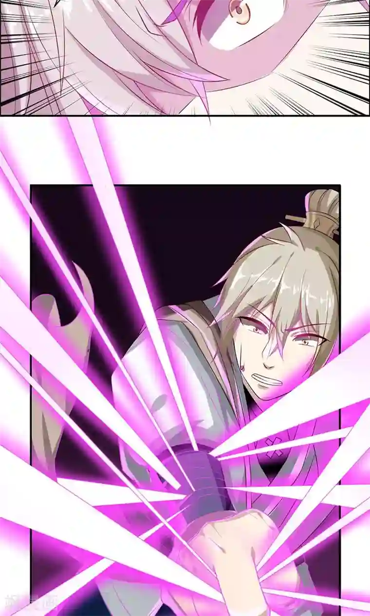 掌门十八岁第42话