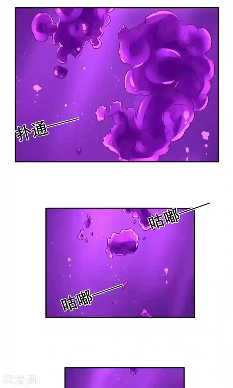 掌门十八岁第42话