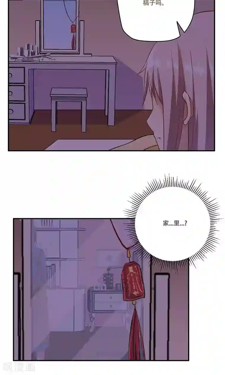 掌门十八岁第43话