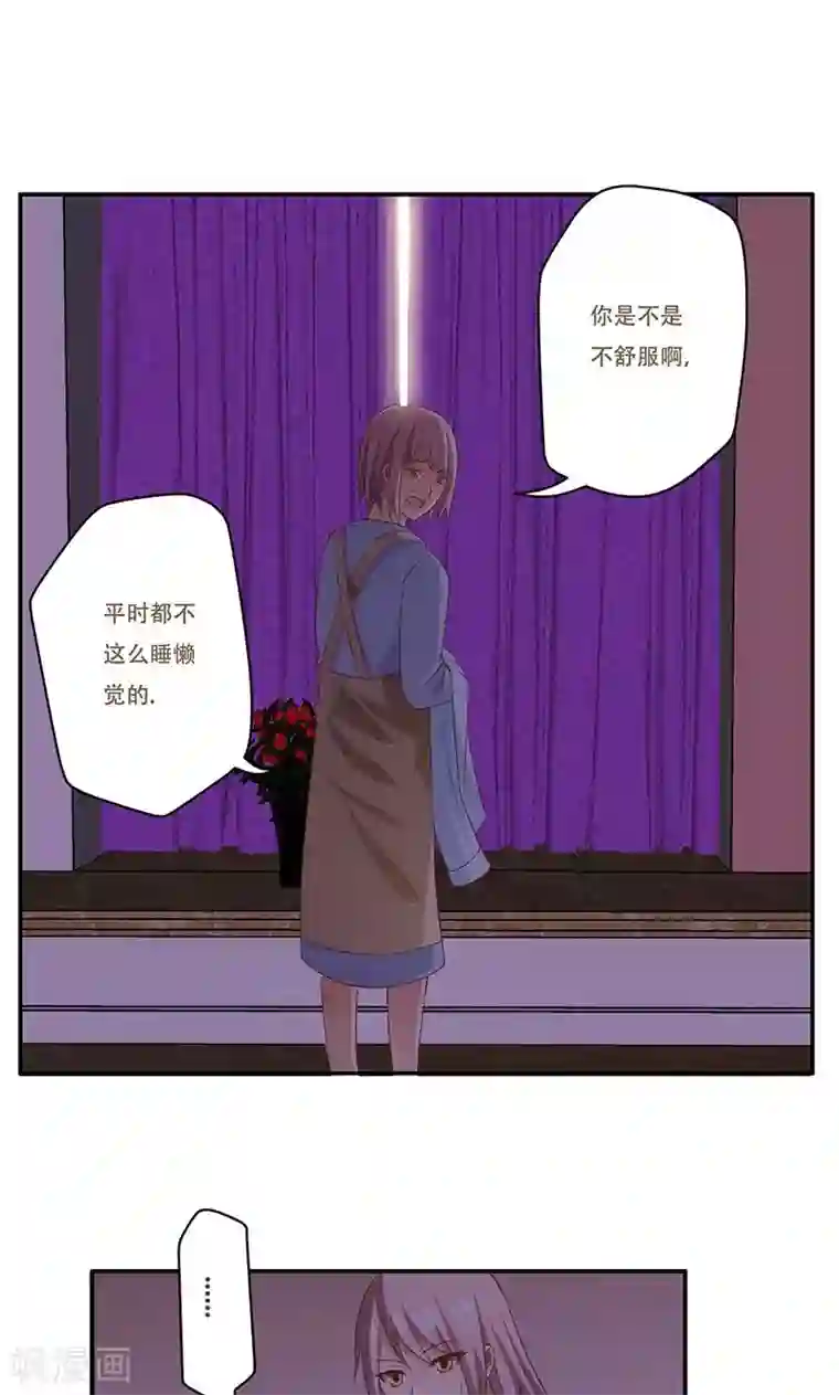 掌门十八岁第43话