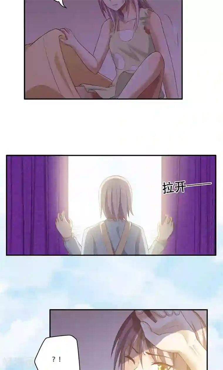 掌门十八岁第43话