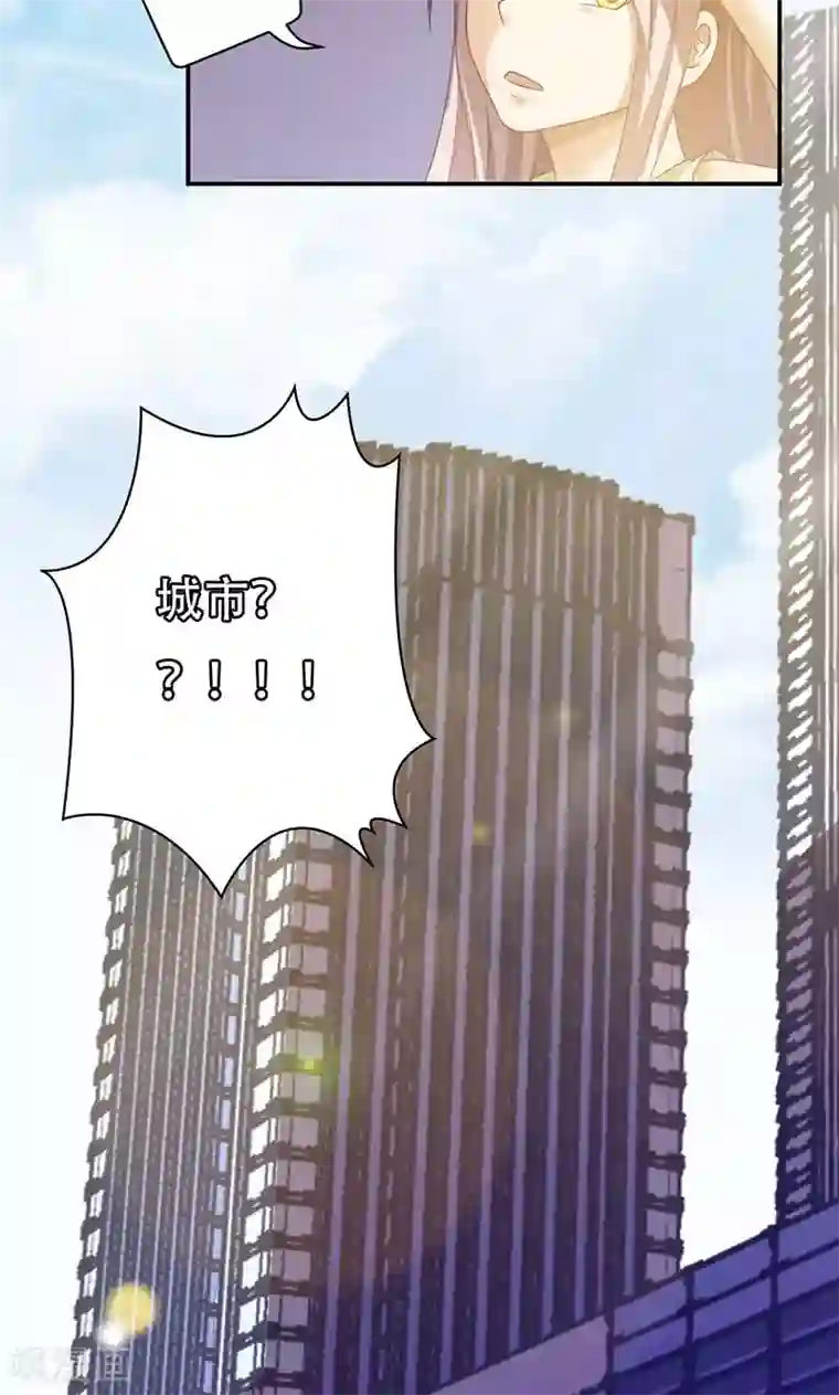 掌门十八岁第43话