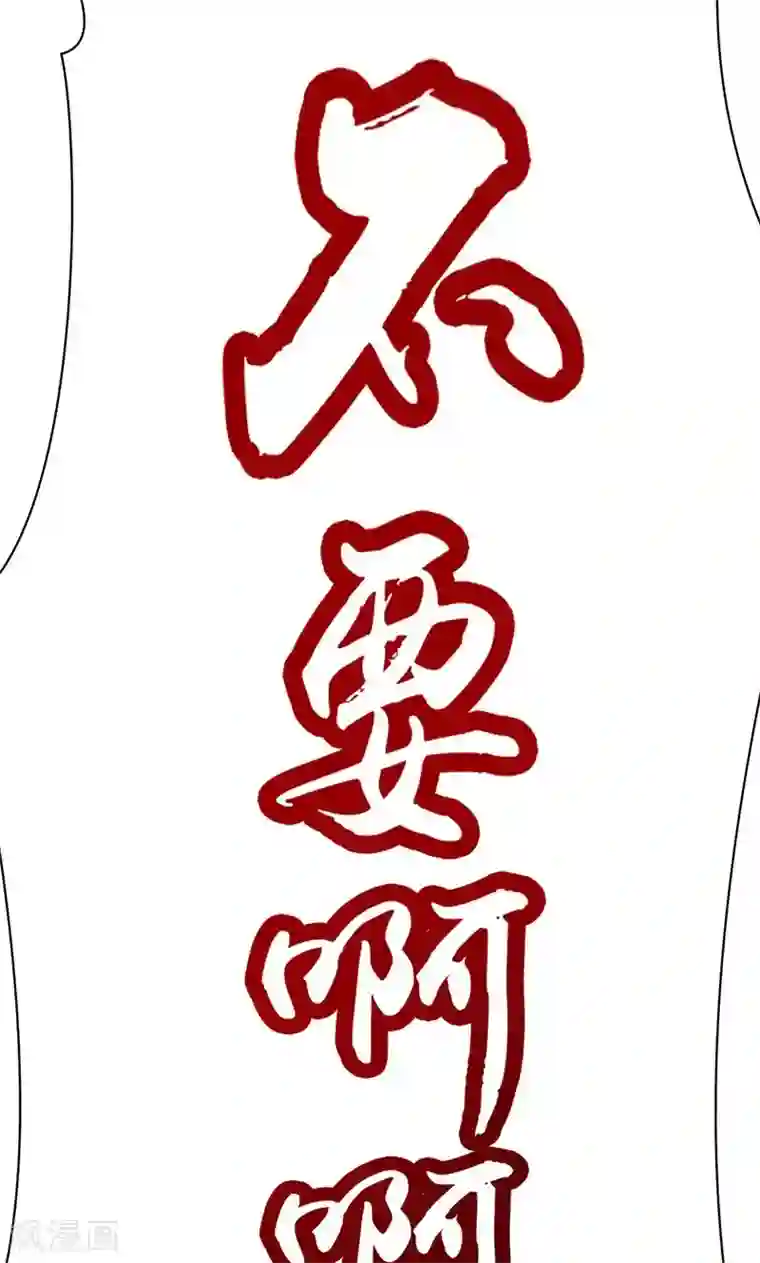 掌门十八岁第44话
