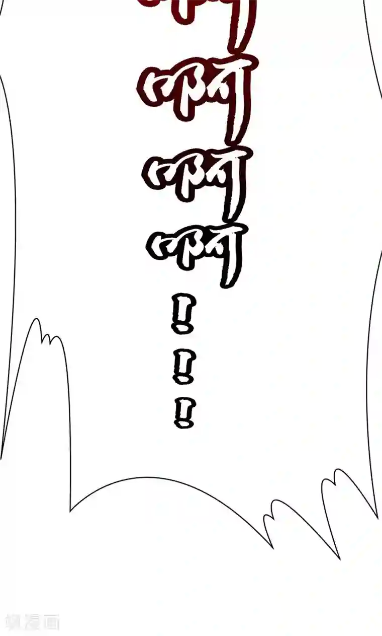 掌门十八岁第44话